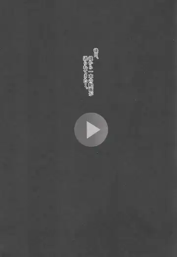 [Haguhagu] Ryuugakusei D-kun no Seishori Jijou. Fhentai - Page 4