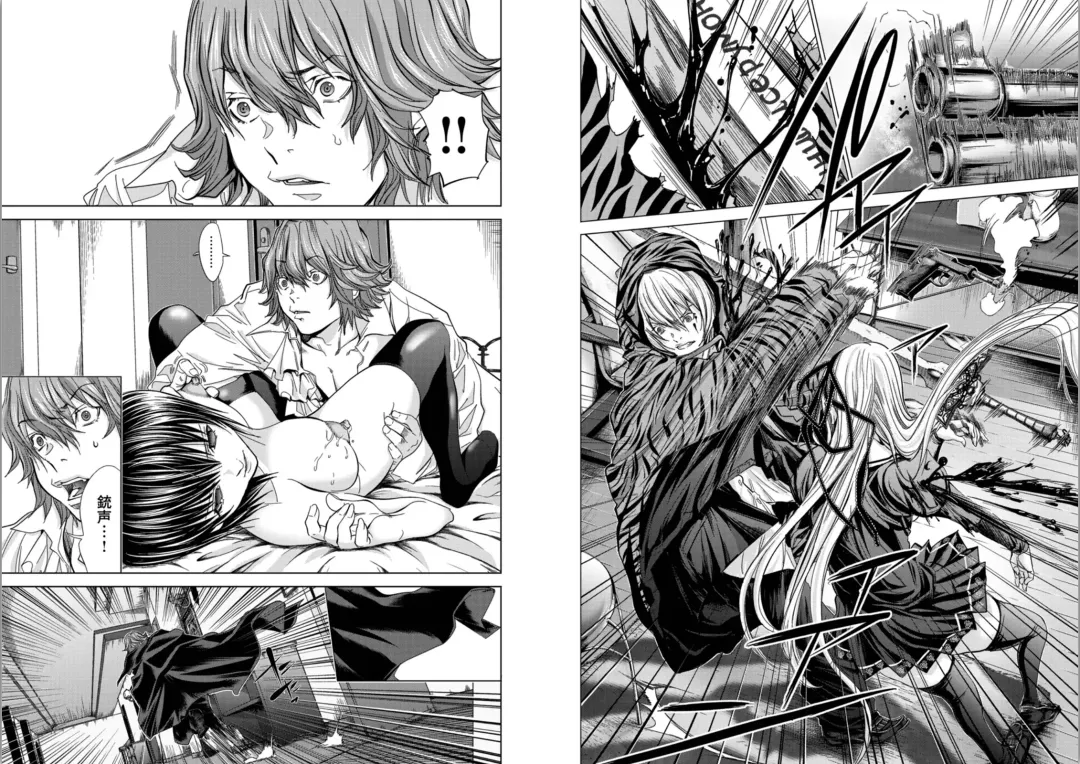 [Miyazaki Maya] Holy Knight ~Junketsu to Ai no Hazama de~ Vol. 5 Fhentai - Page 11