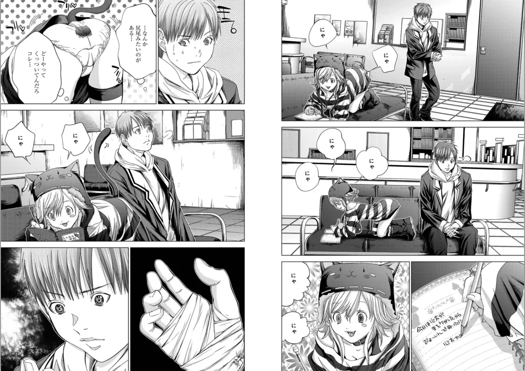 [Miyazaki Maya] Holy Knight ~Junketsu to Ai no Hazama de~ Vol. 5 Fhentai - Page 28