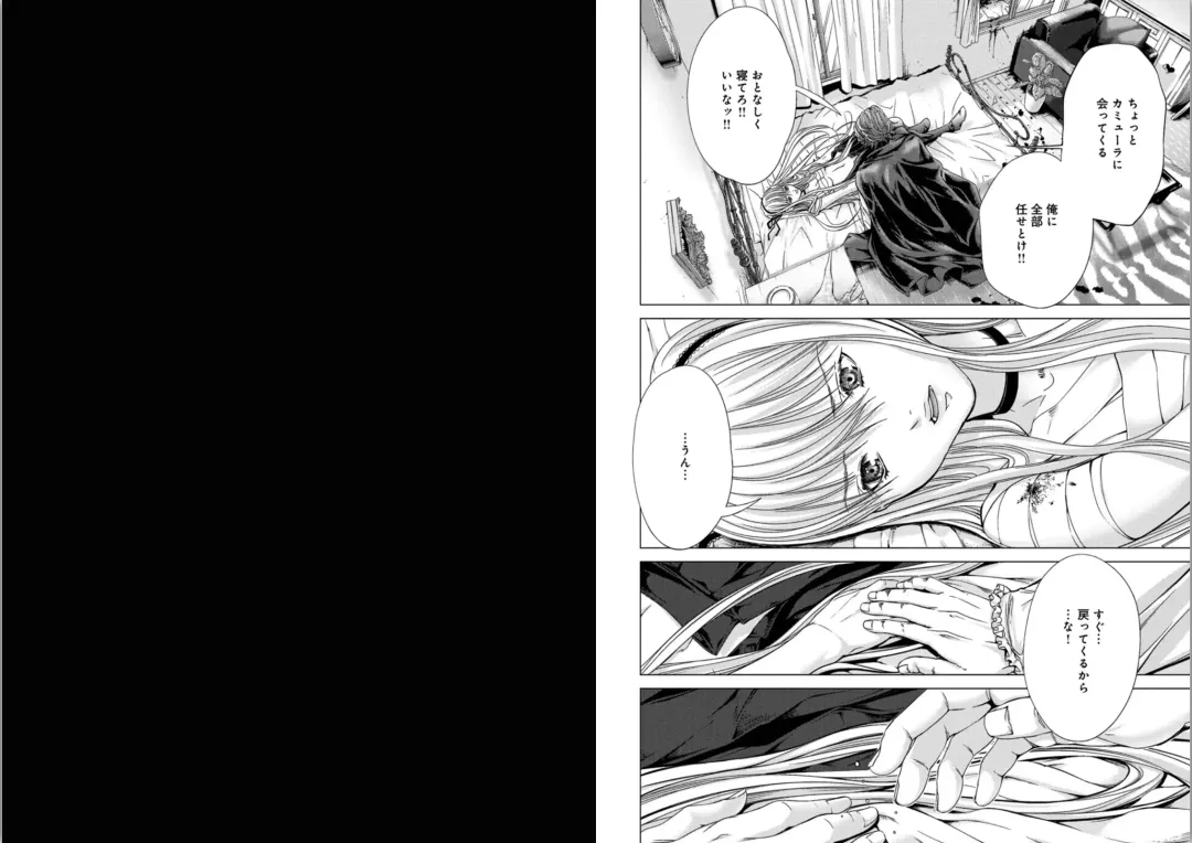 [Miyazaki Maya] Holy Knight ~Junketsu to Ai no Hazama de~ Vol. 5 Fhentai - Page 34