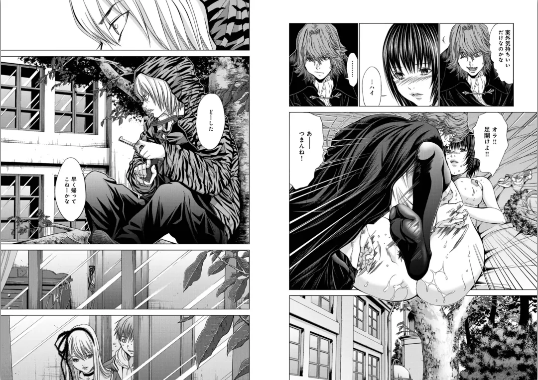 [Miyazaki Maya] Holy Knight ~Junketsu to Ai no Hazama de~ Vol. 5 Fhentai - Page 4