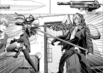 [Miyazaki Maya] Holy Knight ~Junketsu to Ai no Hazama de~ Vol. 5 Fhentai - Page 10