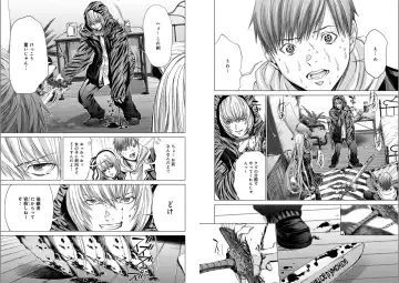 [Miyazaki Maya] Holy Knight ~Junketsu to Ai no Hazama de~ Vol. 5 Fhentai - Page 14