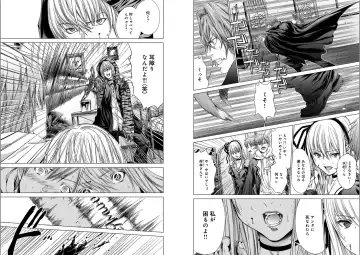 [Miyazaki Maya] Holy Knight ~Junketsu to Ai no Hazama de~ Vol. 5 Fhentai - Page 15