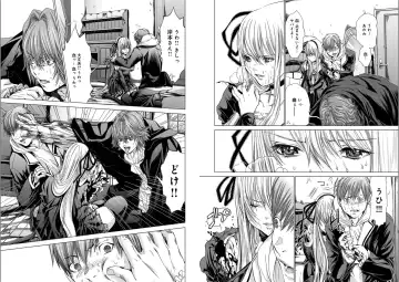 [Miyazaki Maya] Holy Knight ~Junketsu to Ai no Hazama de~ Vol. 5 Fhentai - Page 20