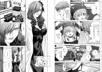 [Miyazaki Maya] Holy Knight ~Junketsu to Ai no Hazama de~ Vol. 5 Fhentai - Page 30