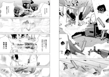 [Miyazaki Maya] Holy Knight ~Junketsu to Ai no Hazama de~ Vol. 7 Fhentai.net - Page 21