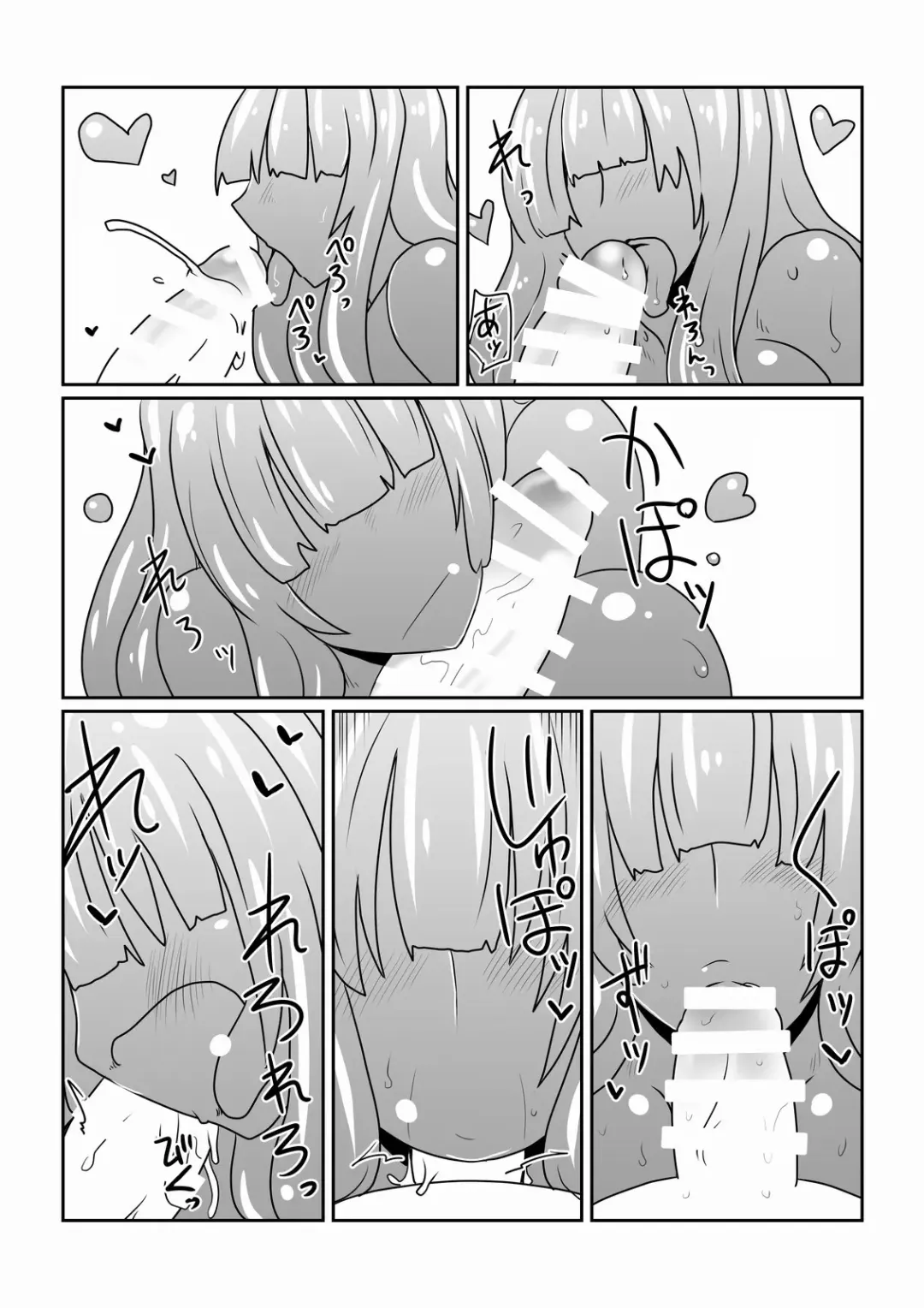 [Hroz] Slime-san to Majo no Deshi | 史莱姆与魔女的弟子 Fhentai.net - Page 8