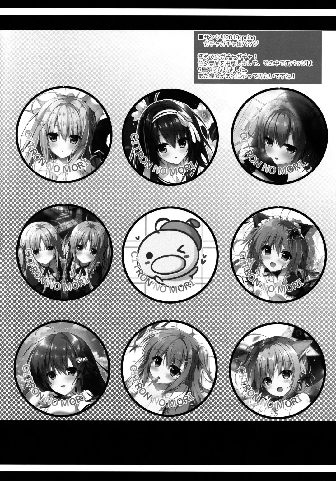 [Yuzuna Hiyo] Atashi Sore ga Suki! Fhentai - Page 23