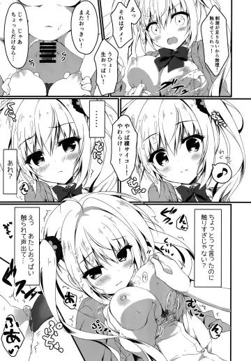 [Yuzuna Hiyo] Atashi Sore ga Suki! Fhentai - Page 10