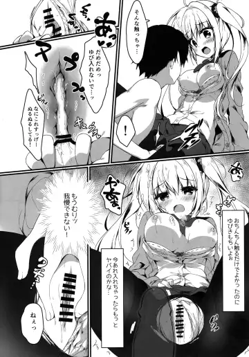 [Yuzuna Hiyo] Atashi Sore ga Suki! Fhentai - Page 11