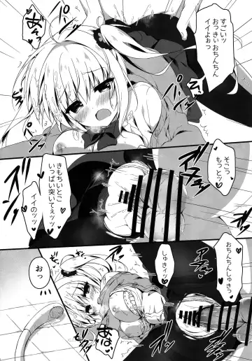 [Yuzuna Hiyo] Atashi Sore ga Suki! Fhentai - Page 13