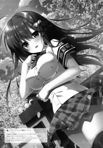 [Yuzuna Hiyo] Atashi Sore ga Suki! Fhentai - Page 20