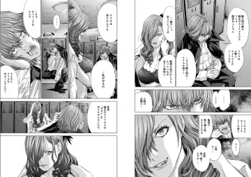 [Miyazaki Maya] Holy Knight ~Junketsu to Ai no Hazama de~ Vol. 6 Fhentai.net - Page 5