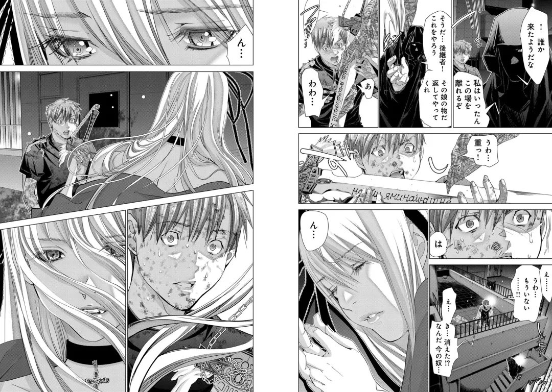 [Miyazaki Maya] Holy Knight ~Junketsu to Ai no Hazama de~ Vol. 10 Fhentai - Page 16