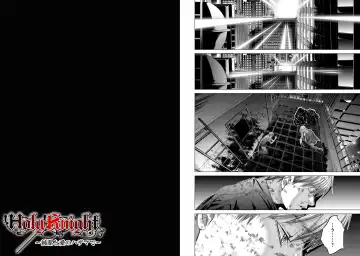 [Miyazaki Maya] Holy Knight ~Junketsu to Ai no Hazama de~ Vol. 10 Fhentai - Page 12
