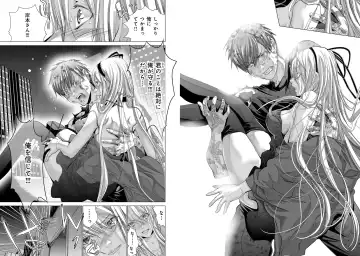 [Miyazaki Maya] Holy Knight ~Junketsu to Ai no Hazama de~ Vol. 10 Fhentai - Page 22