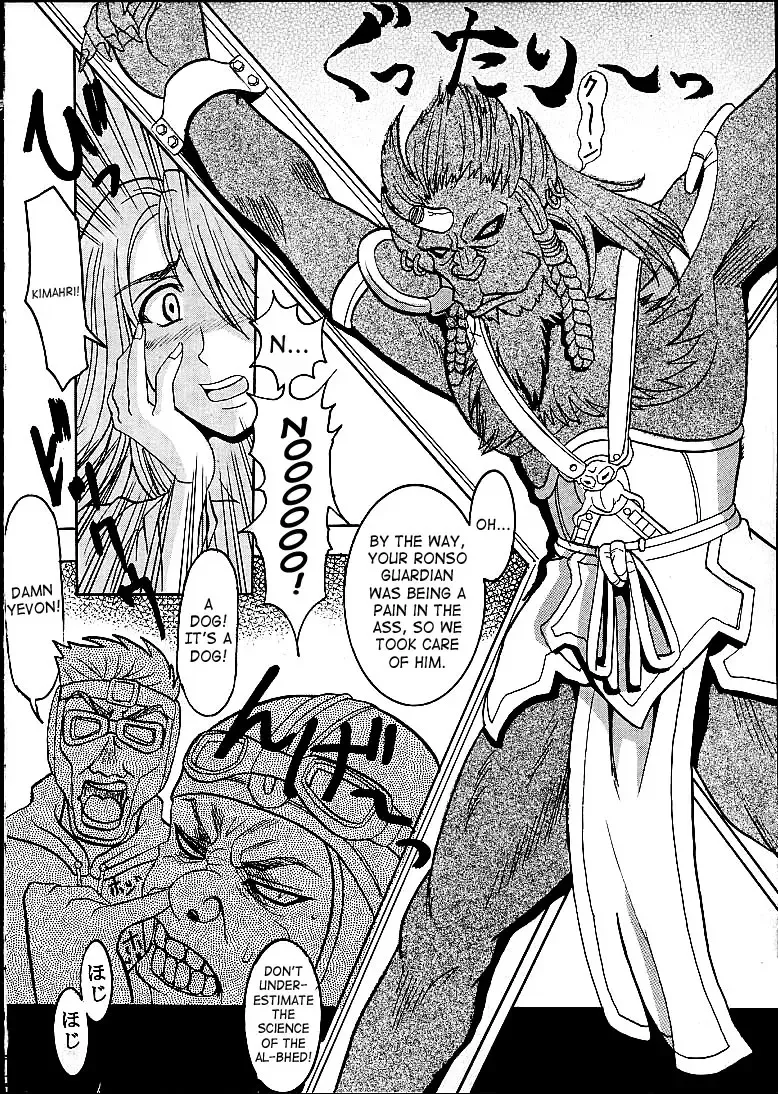 [Kitty - Tanataka] Yuna A La Mode Fhentai - Page 21