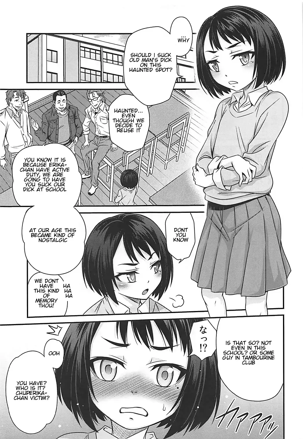 [Kyouichirou] Erika no ChupaChupa Quest!! Fhentai.net - Page 8