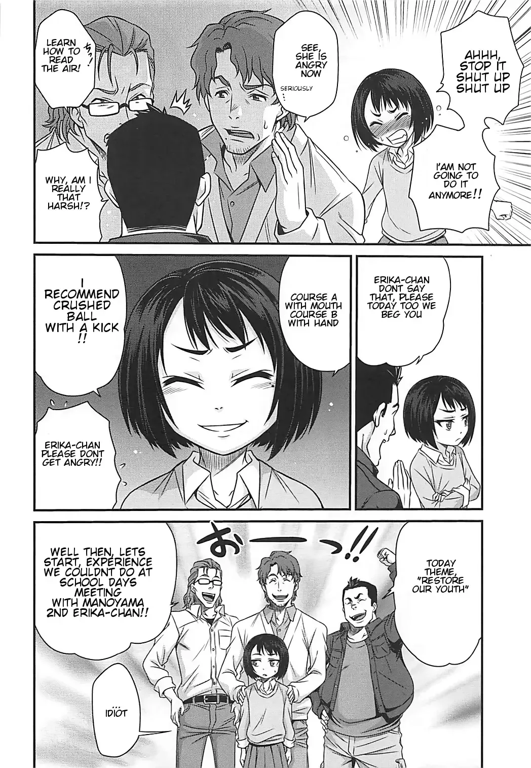 [Kyouichirou] Erika no ChupaChupa Quest!! Fhentai.net - Page 9