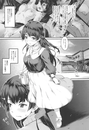 [Yusa] Zoku Seiso Shikkaku Fhentai - Page 2