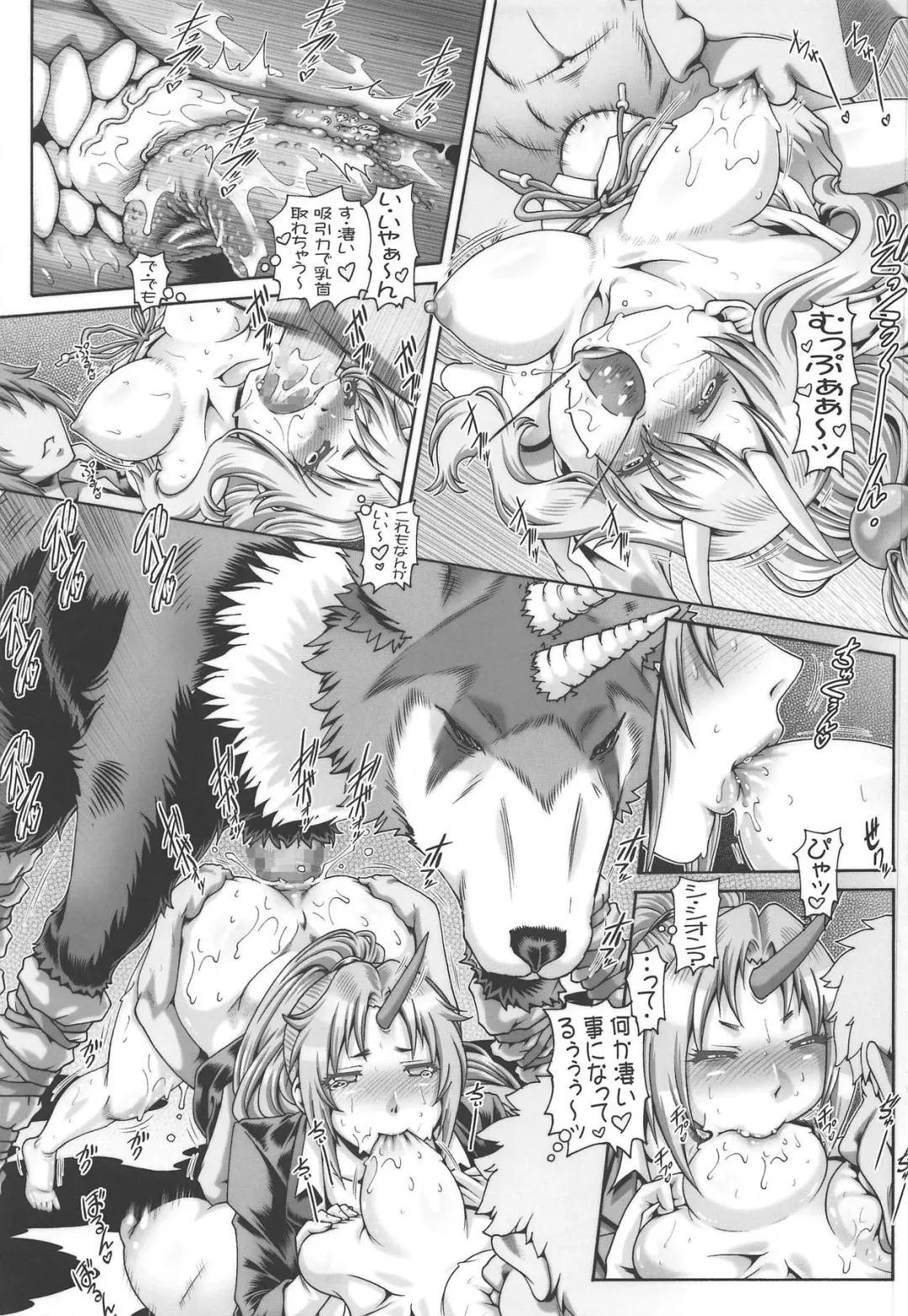 [Type.90] EMPIRE HARD CORE 2019 SPRING Fhentai - Page 16