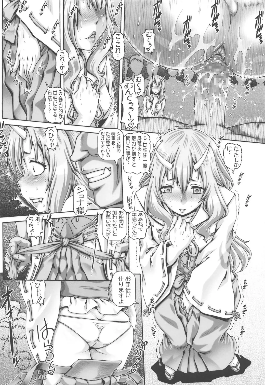 [Type.90] EMPIRE HARD CORE 2019 SPRING Fhentai - Page 5