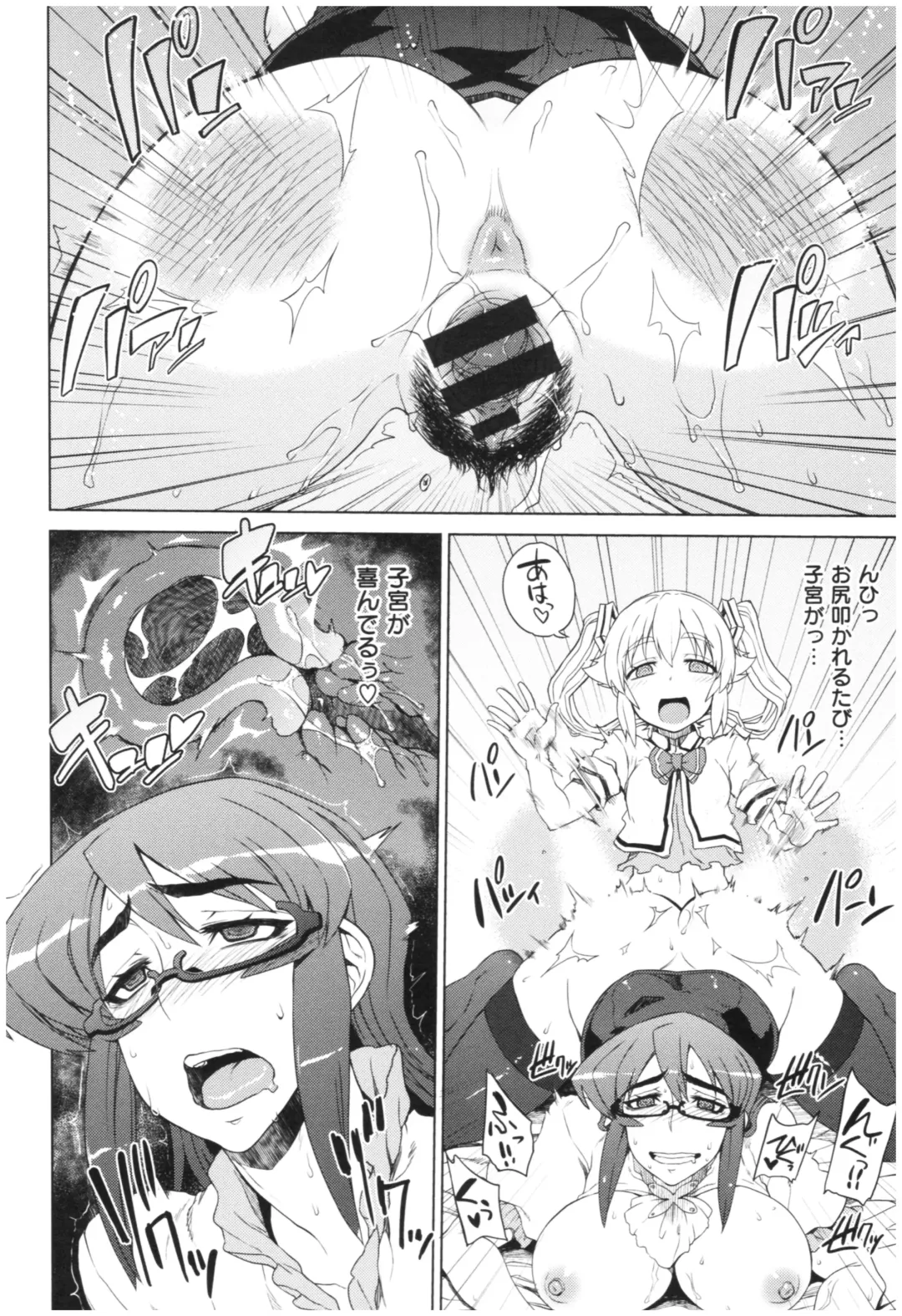 [Denki Shougun] Marble Girls Fhentai - Page 57