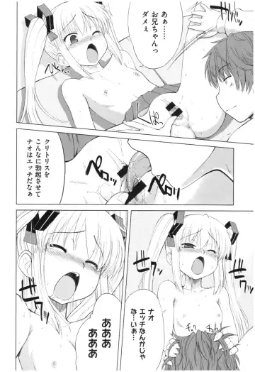 [Denki Shougun] Marble Girls Fhentai.net - Page 193