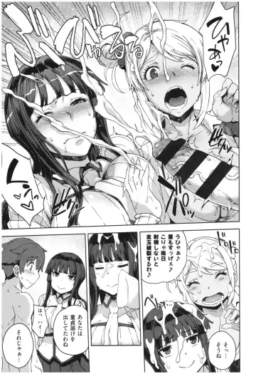 [Denki Shougun] Marble Girls Fhentai.net - Page 20