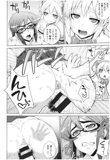 [Denki Shougun] Marble Girls Fhentai.net - Page 55