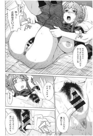 [Denki Shougun] Marble Girls Fhentai.net - Page 73