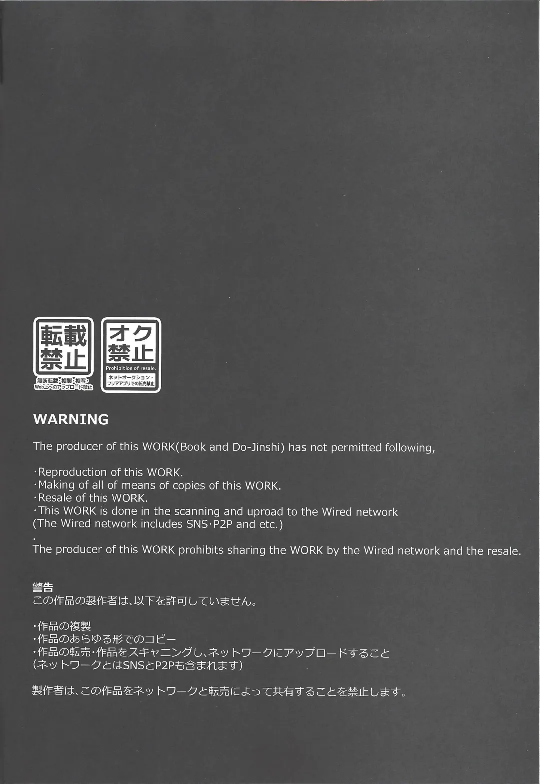 Kimi janaito damenanoni. Fhentai - Page 3