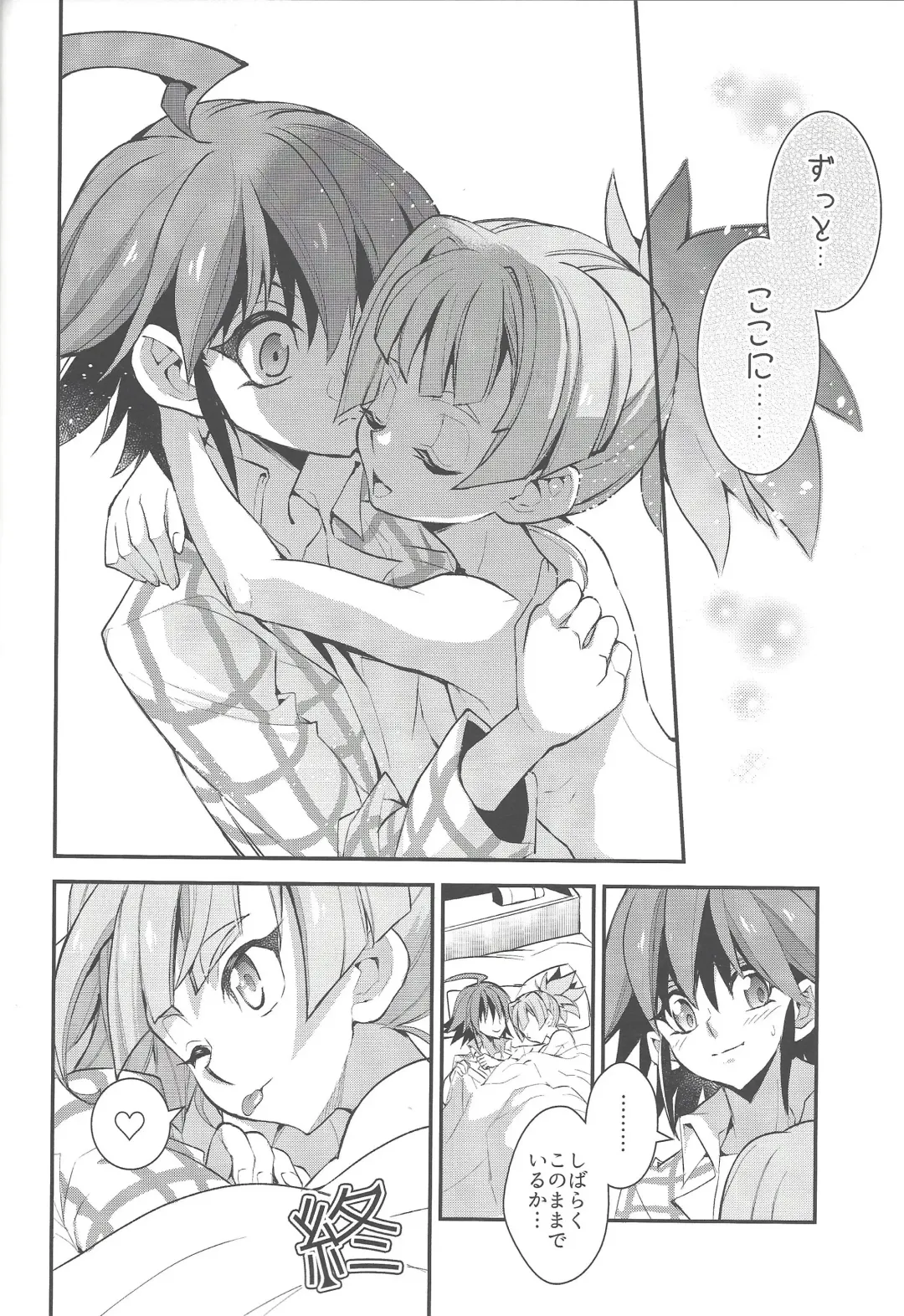Kimi janaito damenanoni. Fhentai - Page 33