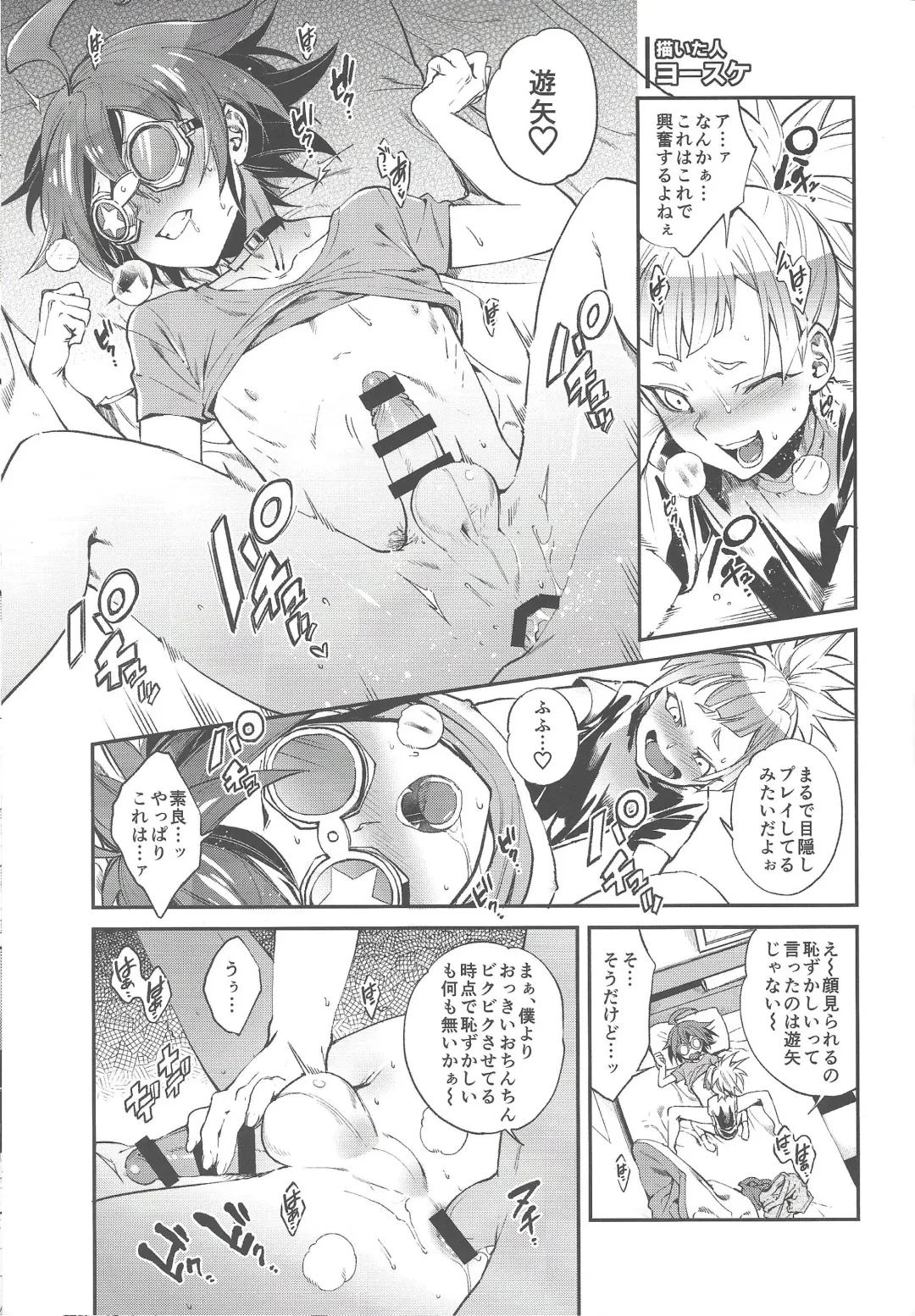 Kimi janaito damenanoni. Fhentai - Page 38