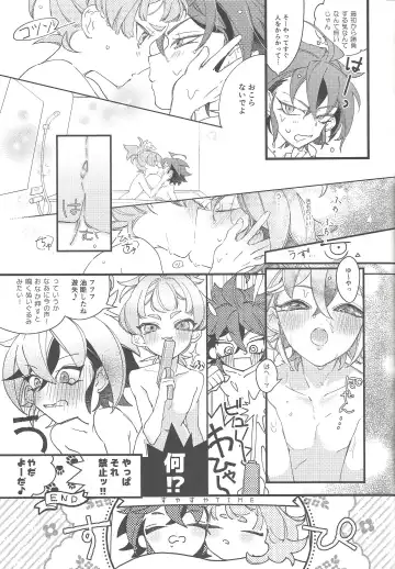 Kimi janaito damenanoni. Fhentai.net - Page 30