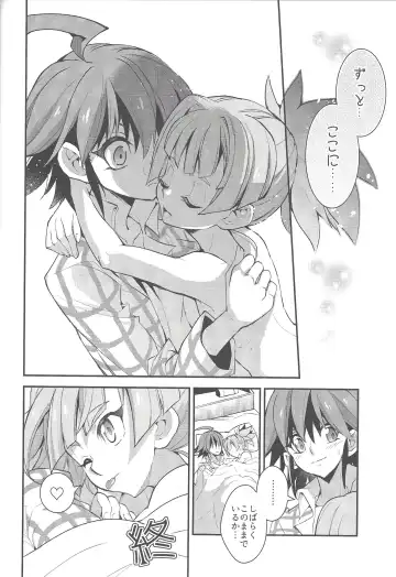 Kimi janaito damenanoni. Fhentai.net - Page 33