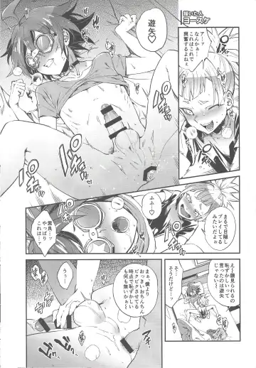 Kimi janaito damenanoni. Fhentai.net - Page 38