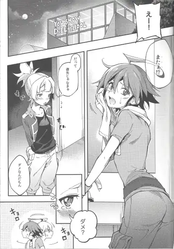 Kimi janaito damenanoni. Fhentai.net - Page 4