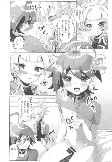 Kimi janaito damenanoni. Fhentai.net - Page 41