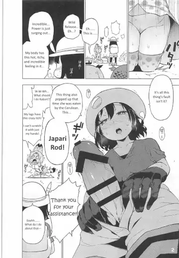 [Hayashi] Kedamono Friends Surprise Fhentai - Page 3