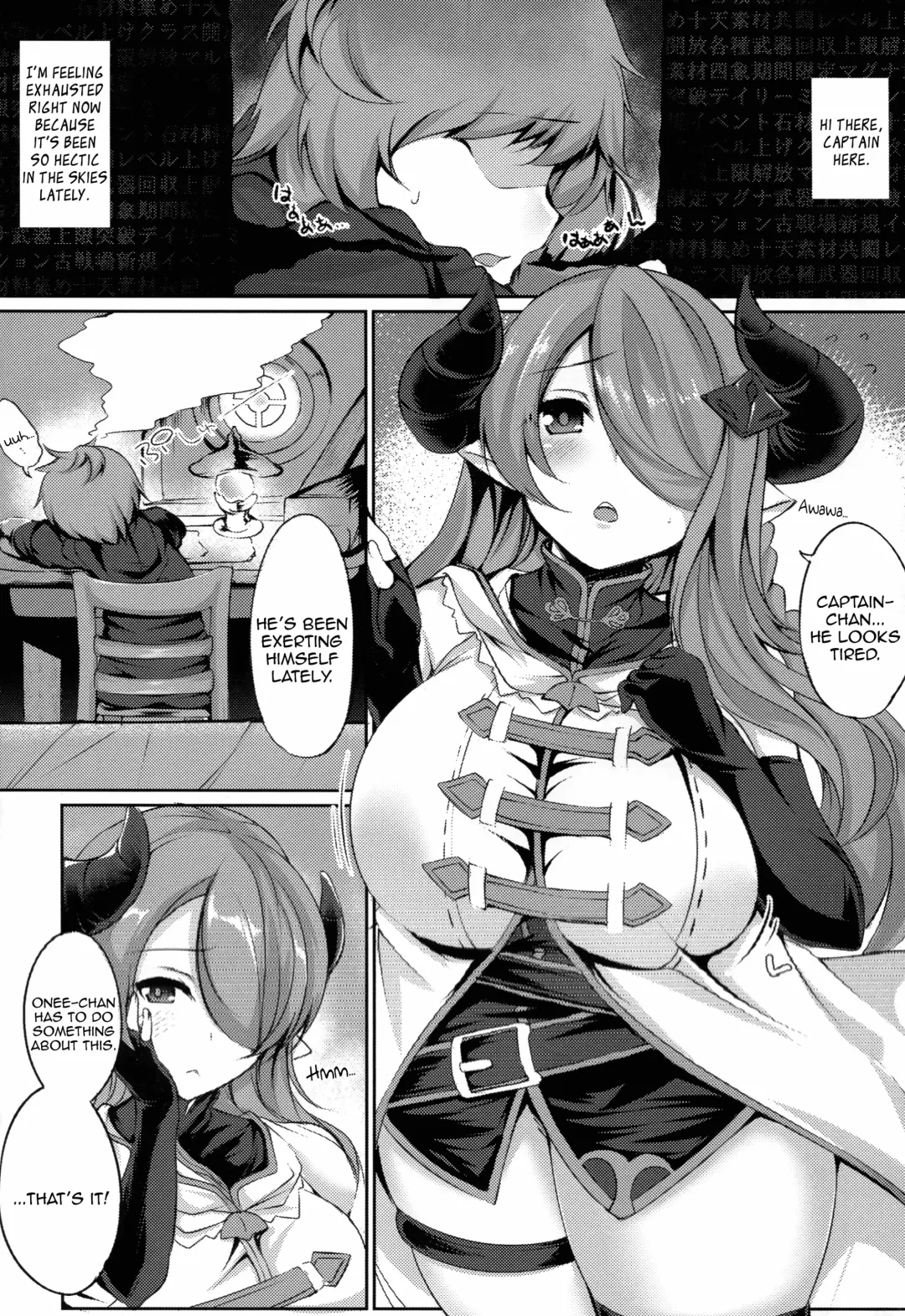 [Circussion] Captain-chan! You Look so Tired Today, How About a Special Massage From Onee-san? Fhentai - Page 5