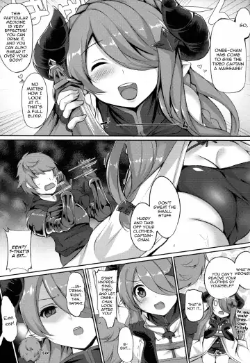 [Circussion] Captain-chan! You Look so Tired Today, How About a Special Massage From Onee-san? Fhentai - Page 6