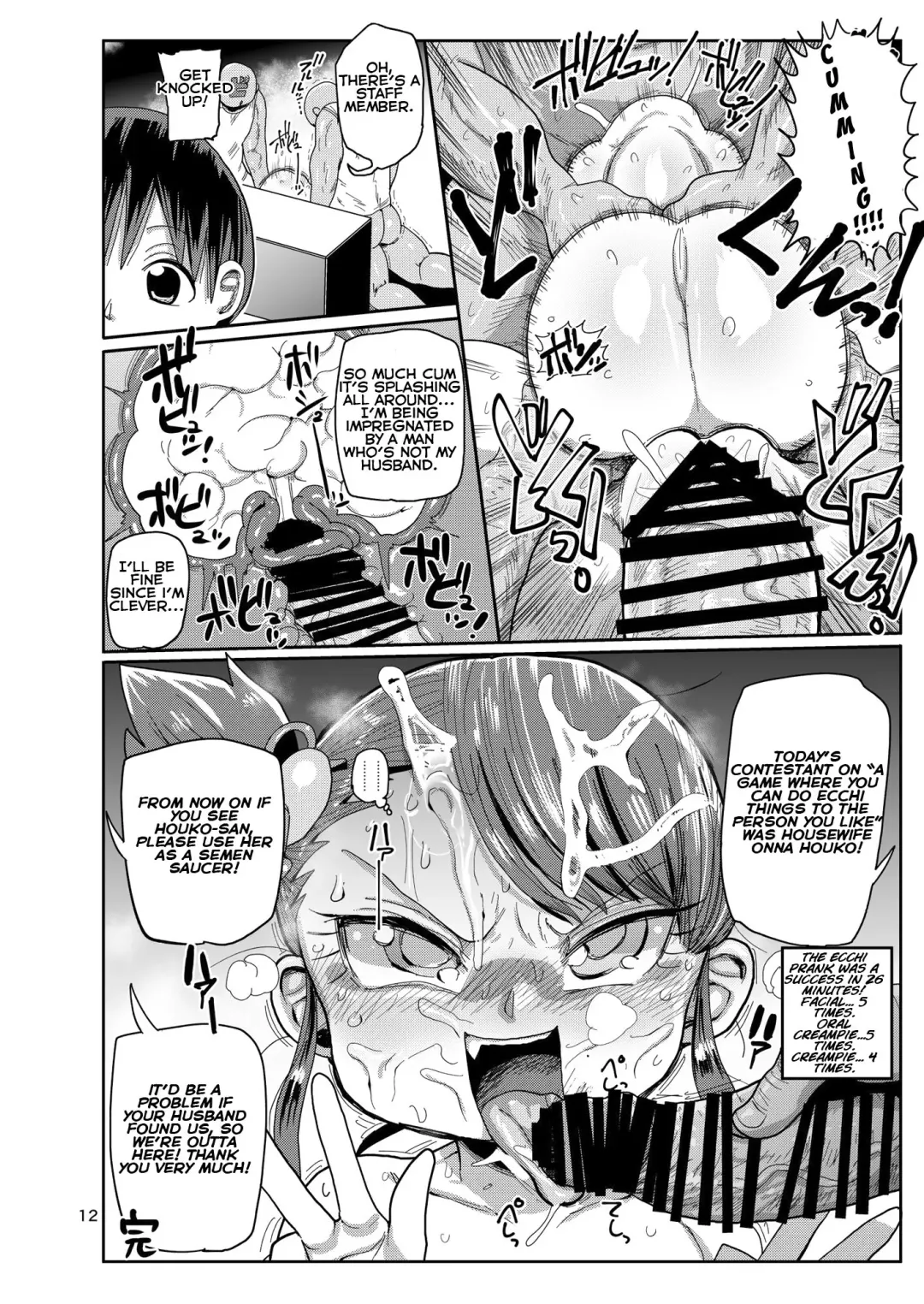 [Kiliu] Watashi no Mawari ni wa Kiken ga Ippai! | There's danger all around me! Fhentai - Page 11