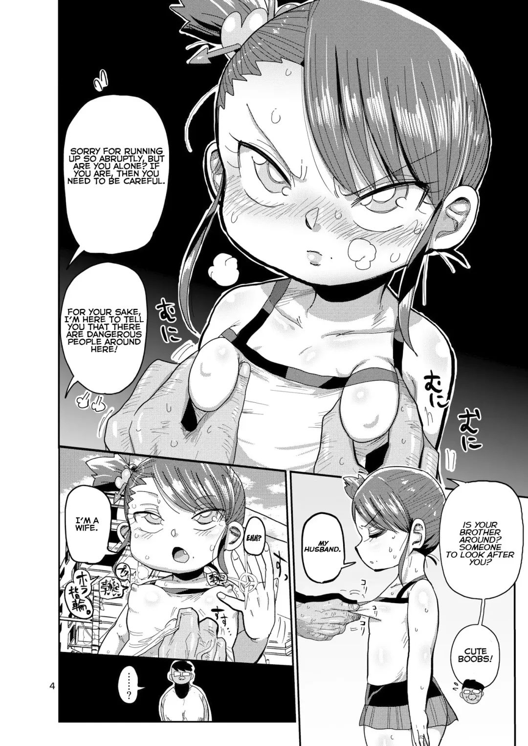 [Kiliu] Watashi no Mawari ni wa Kiken ga Ippai! | There's danger all around me! Fhentai - Page 3