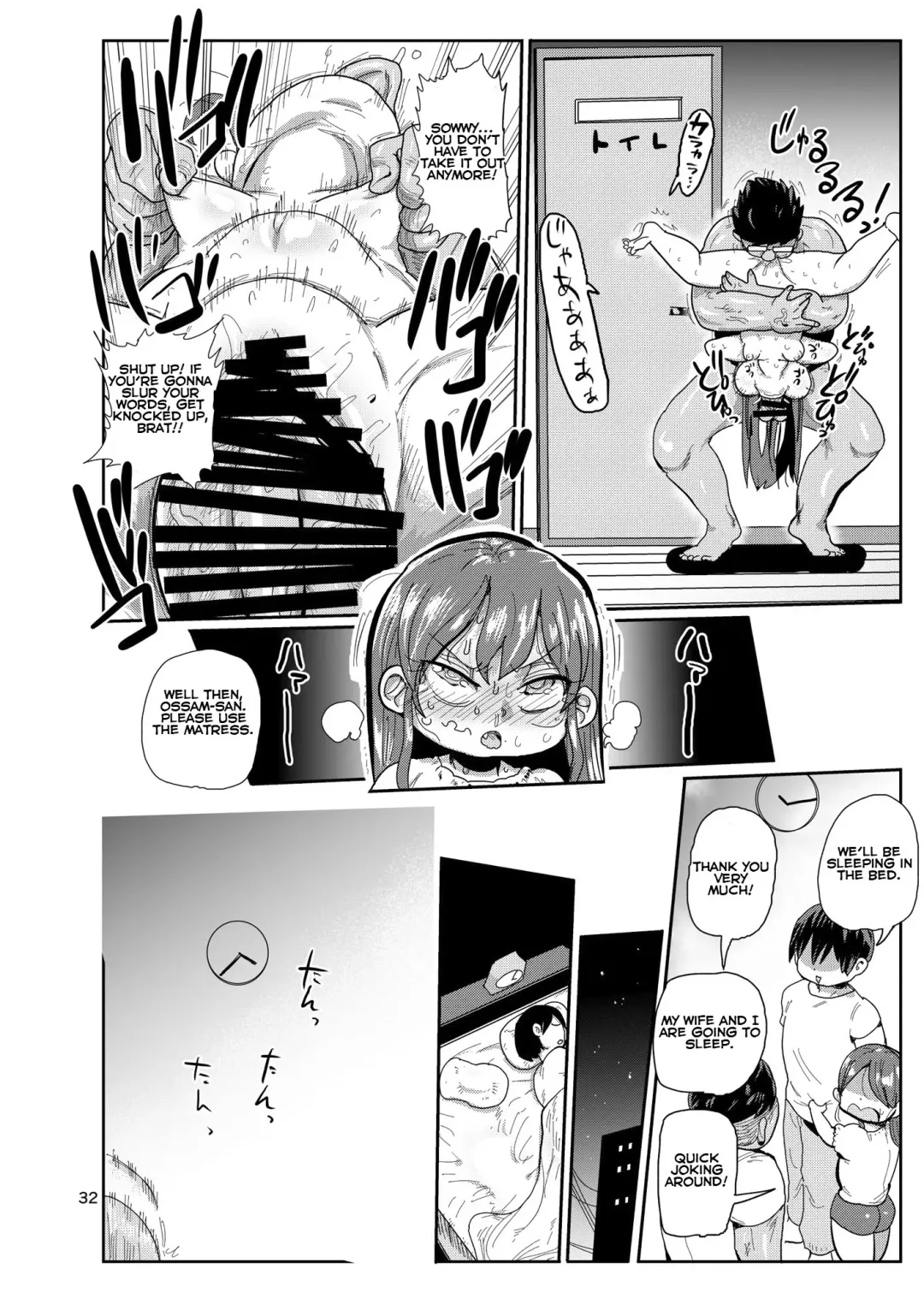 [Kiliu] Watashi no Mawari ni wa Kiken ga Ippai! | There's danger all around me! Fhentai - Page 31