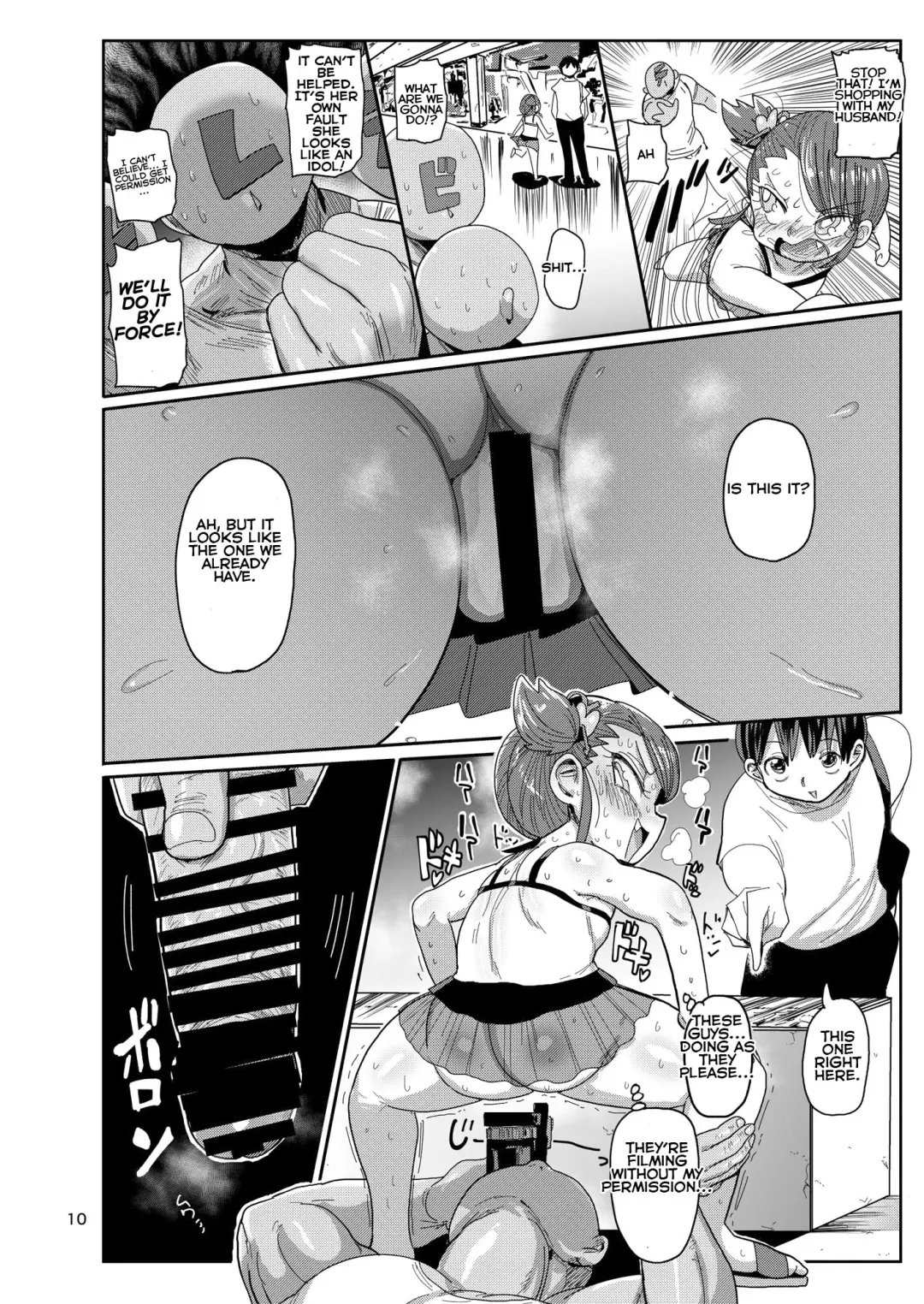 [Kiliu] Watashi no Mawari ni wa Kiken ga Ippai! | There's danger all around me! Fhentai - Page 9