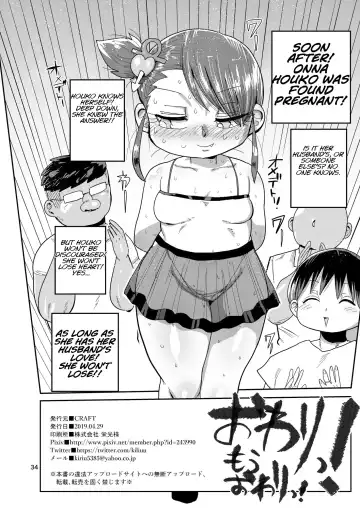 [Kiliu] Watashi no Mawari ni wa Kiken ga Ippai! | There's danger all around me! Fhentai - Page 33