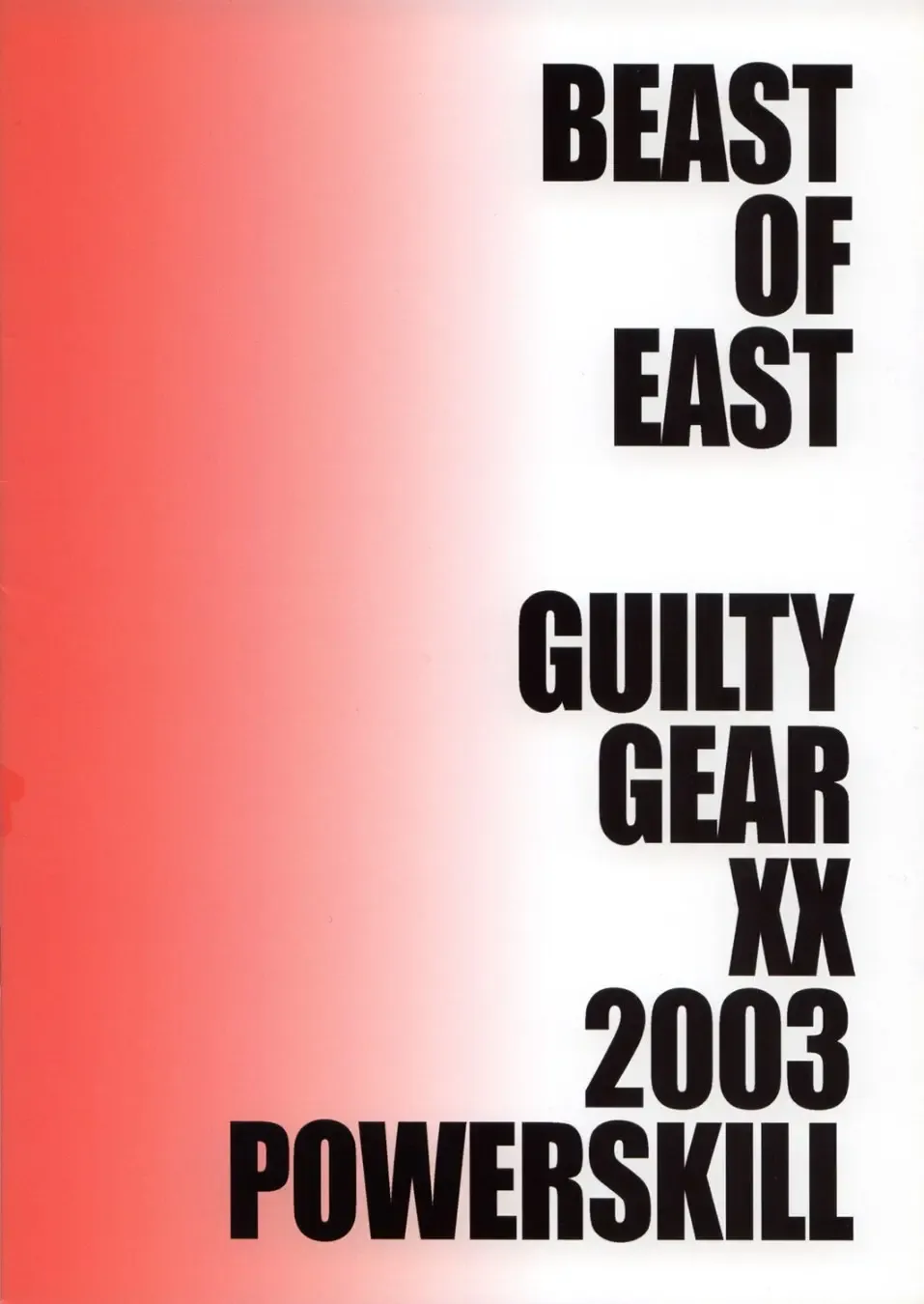 [Sumihey] Beast of East Fhentai - Page 20