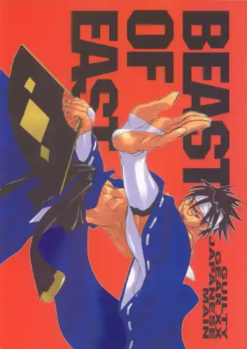 Read [Sumihey] Beast of East - Fhentai